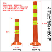 交通反光柱 价格、图片、批发采购与厂家供应商全解析