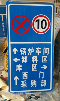 乌鲁木齐交通警示牌 守护道路安全，西安阳光标牌厂的可靠选择