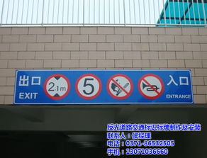 漯河交通设施建设与河南丰川的专业贡献