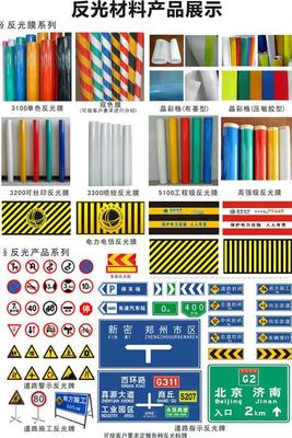 铸就道路安全防线 XX交通设施公司专业相册